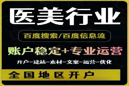 百度广告推广如何提高用户转化率